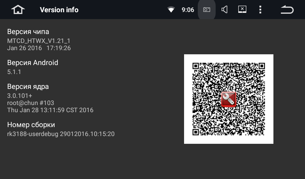 [ROM] Factory firmware for RK3188 MTCD | XDA Forums