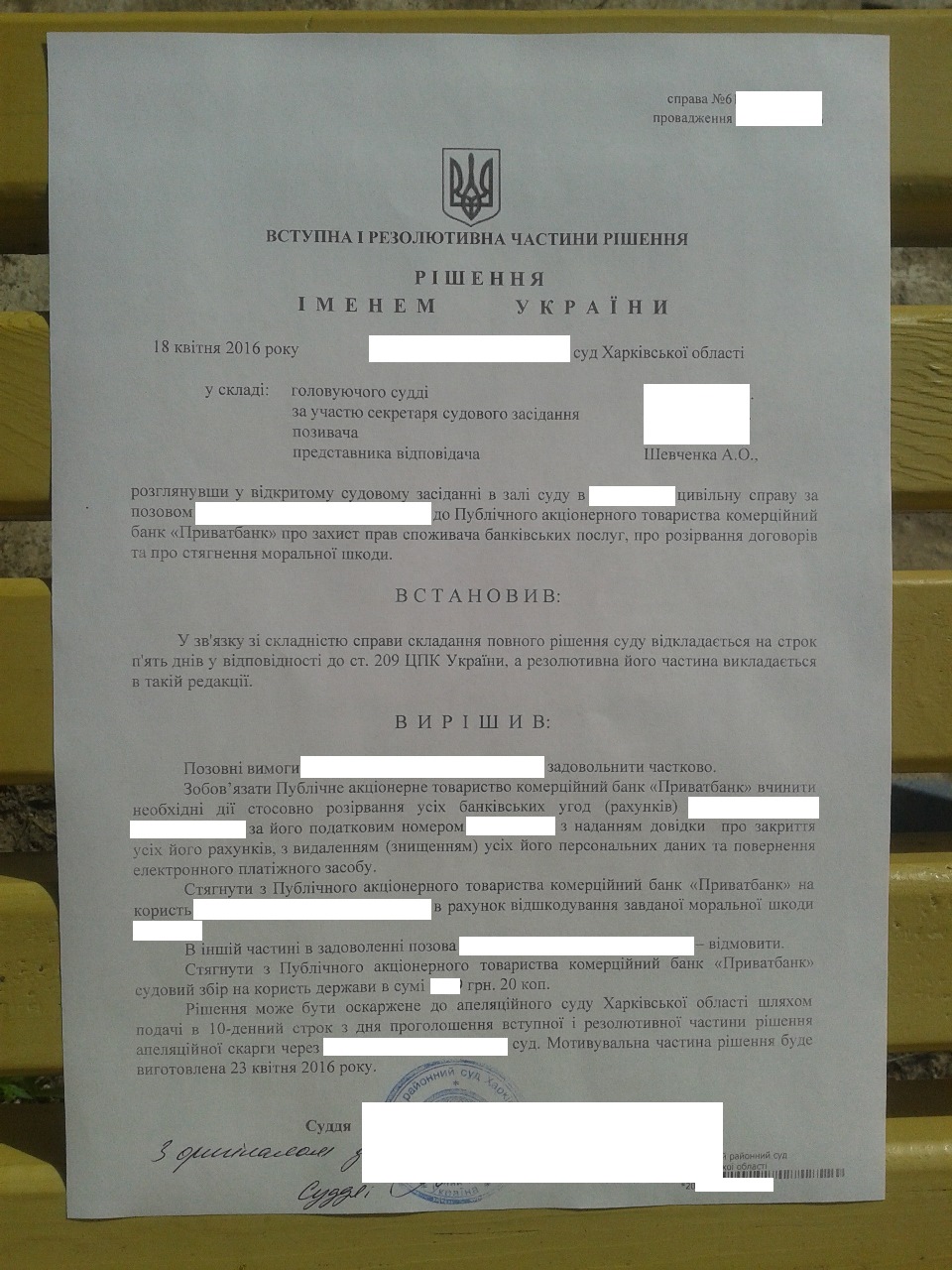 Зображення