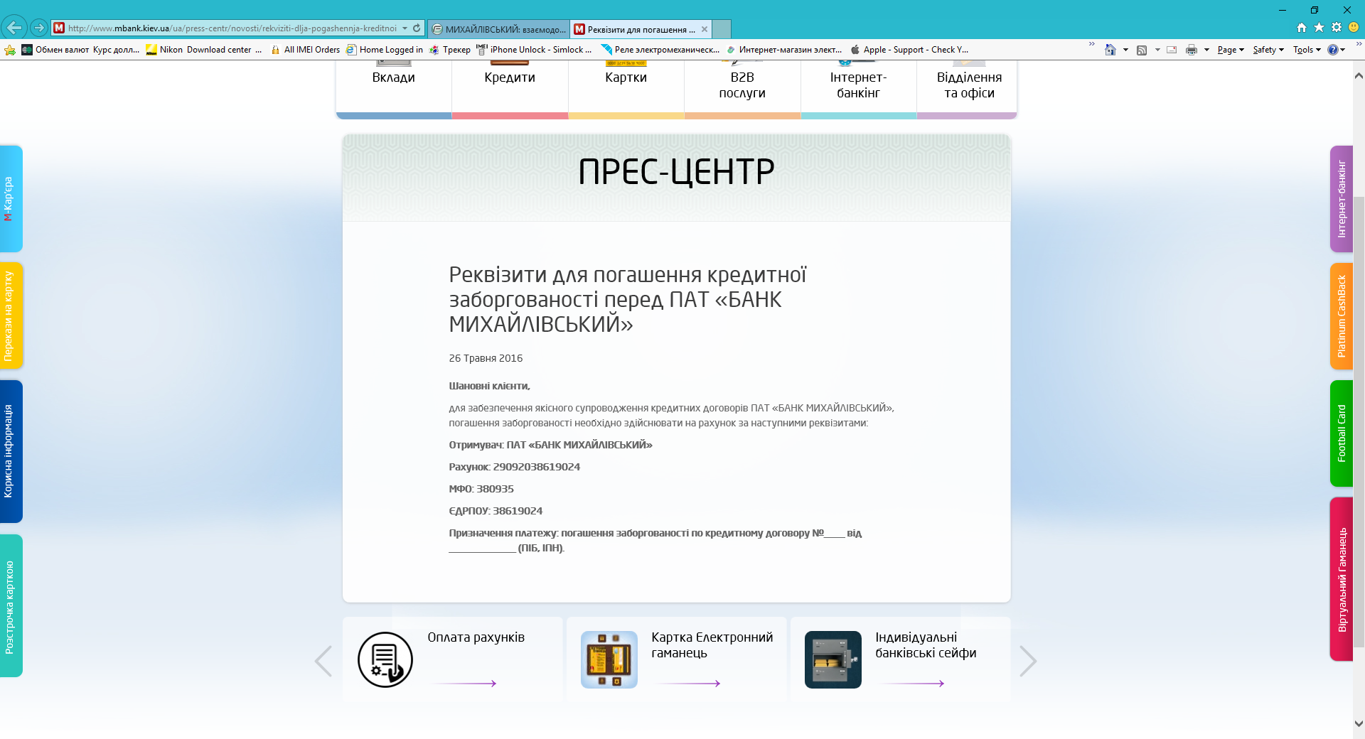 Зображення