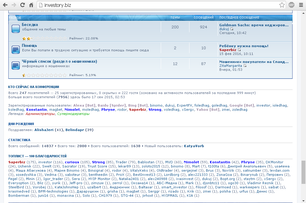 Forum viewtopic php me