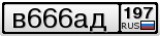 Купить Номер На Авто 666