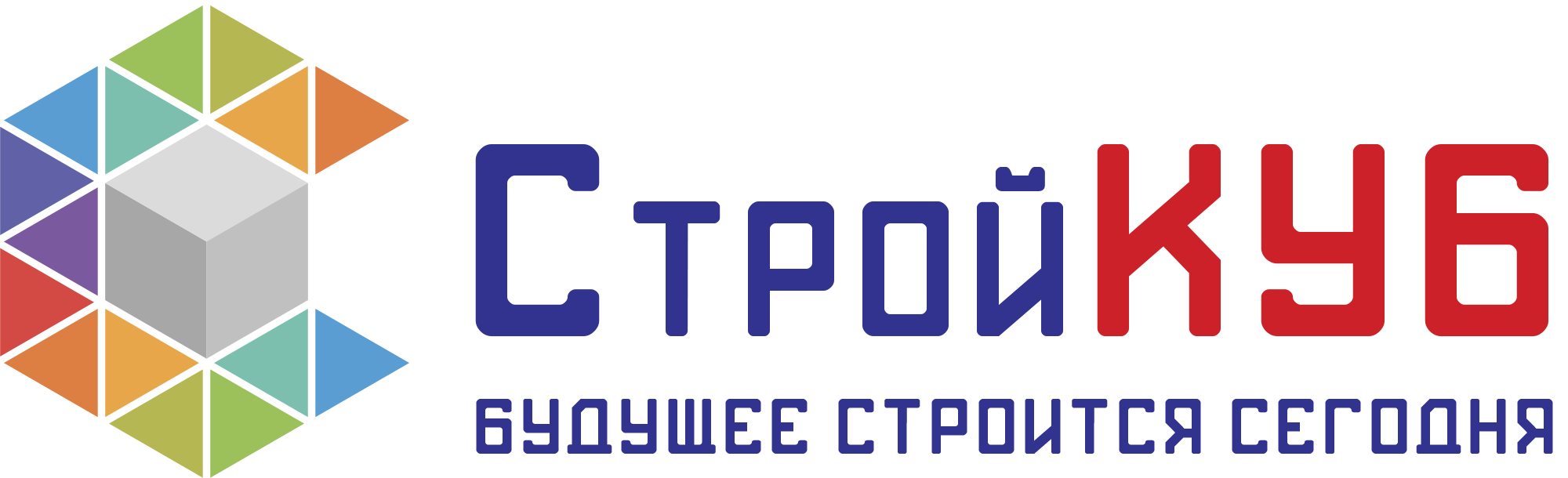 Куб строй. Куб-Строй оплата. КУБСТРОЙ логотип картинка. Строительные магазин Горно-Алтайск знак.