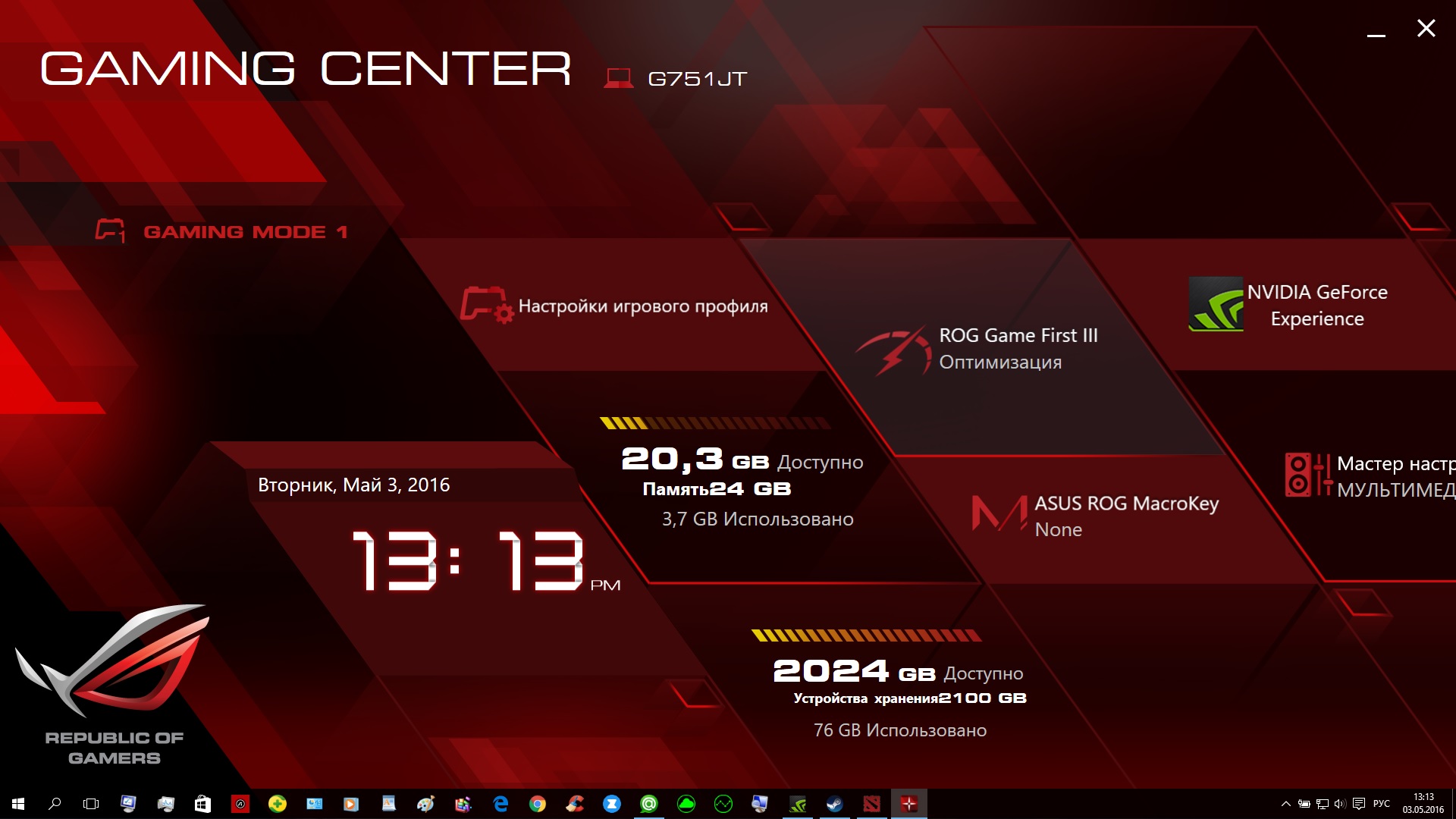 Gaming center. Gaming Center асус. ASUS ROG Centre. ASUS ROG программа. ASUS ROG Gaming Center.