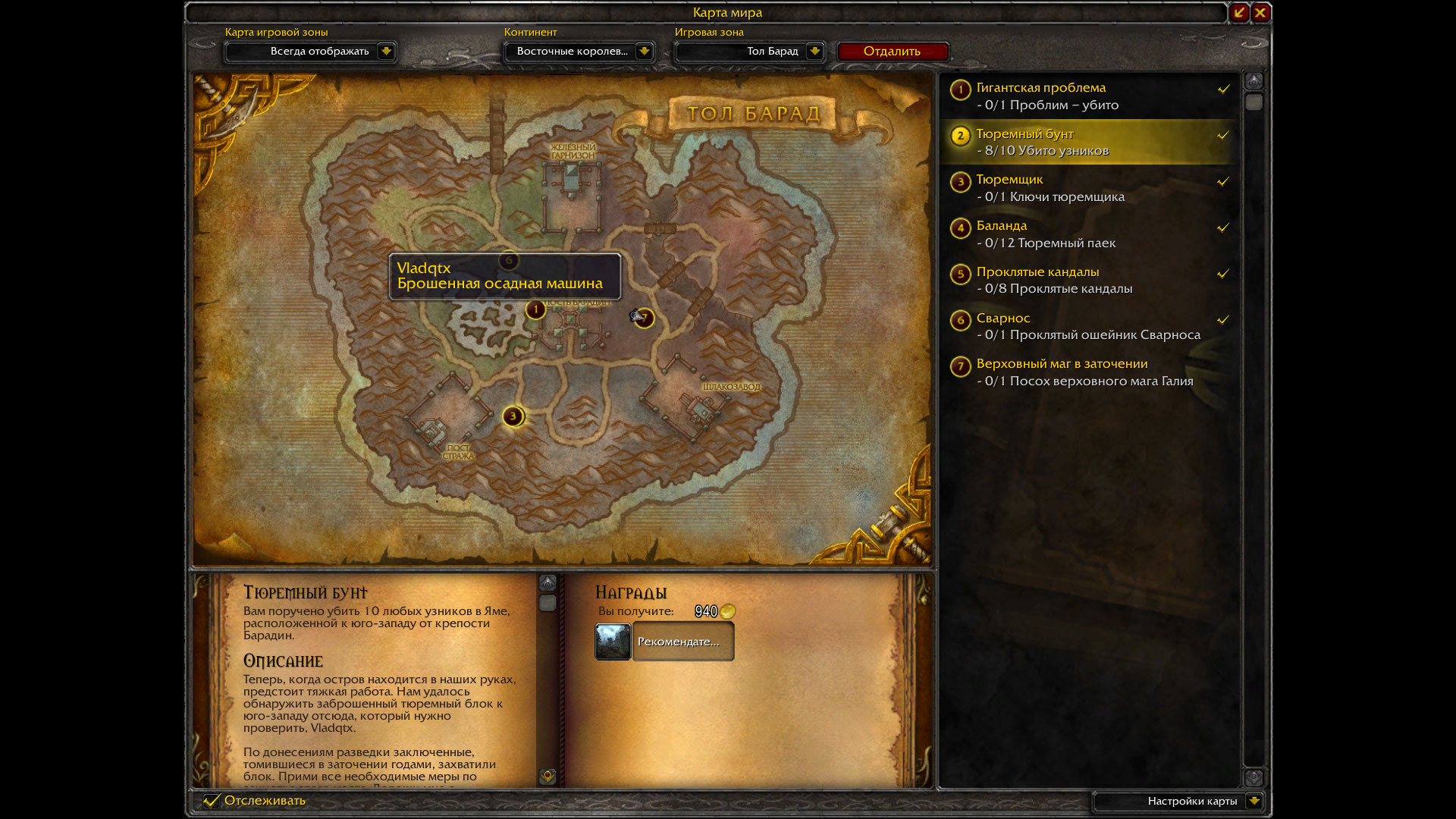 Assassins creed odyssey убежище дария в македонии. Орден древних assassins creed odyssey. Assassins creed odyssey халкидики полуостров. Легендарные сундуки ассасин крид одиссей. Залив аида ассасин крид одиссея.