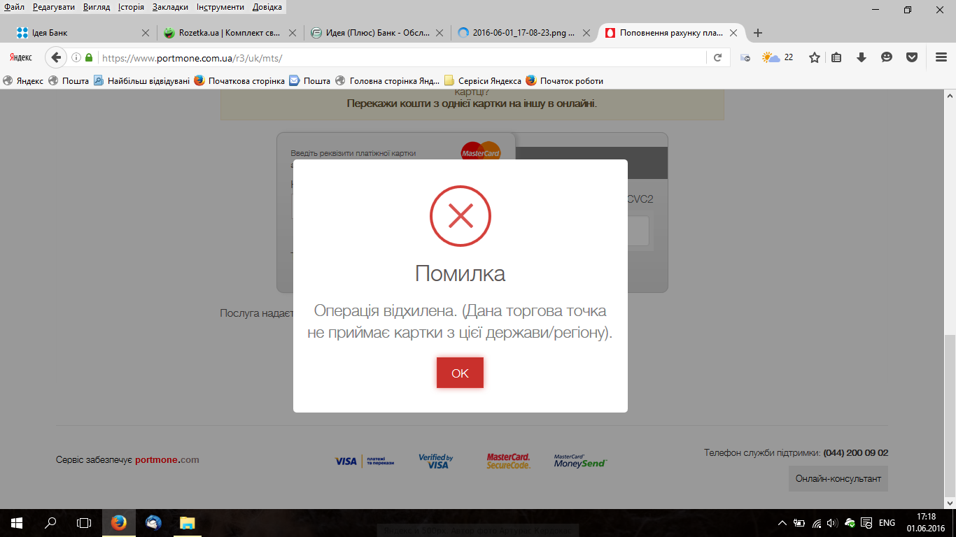 Зображення