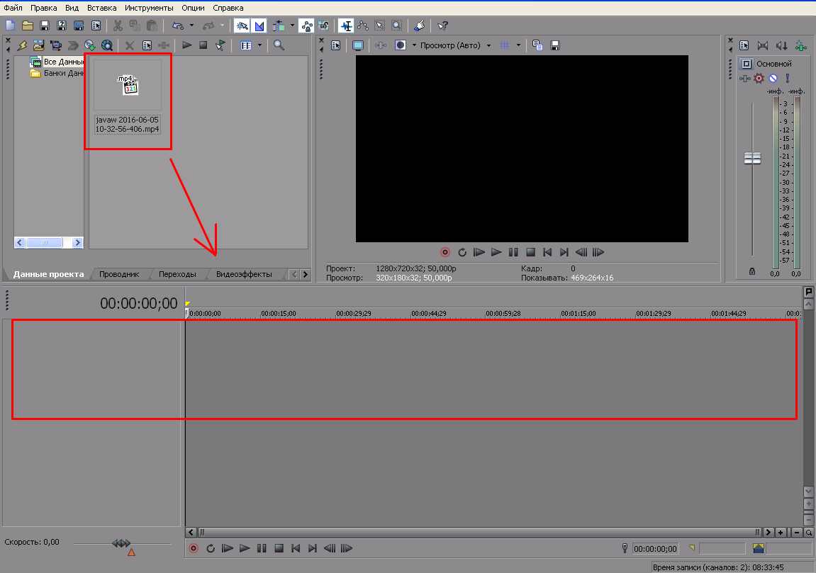 Русификатор сони вегас 21. Русификатор сони вегас 21. Русификатор сони вегас 21. Vegas pro 17 video fx. Русификатор сони вегас 21.