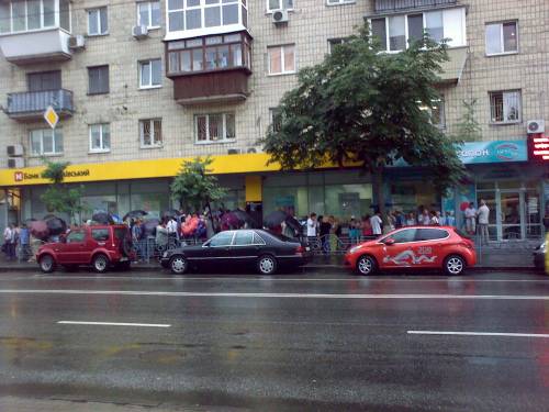 Зображення