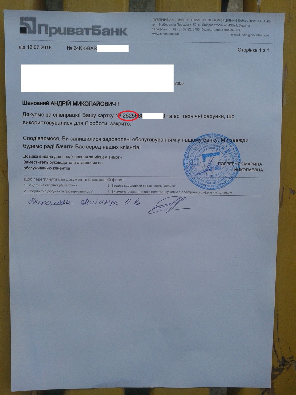 Зображення