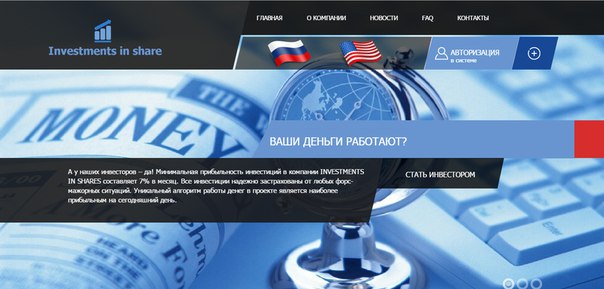 Ооо транспортные проекты и инвестиции