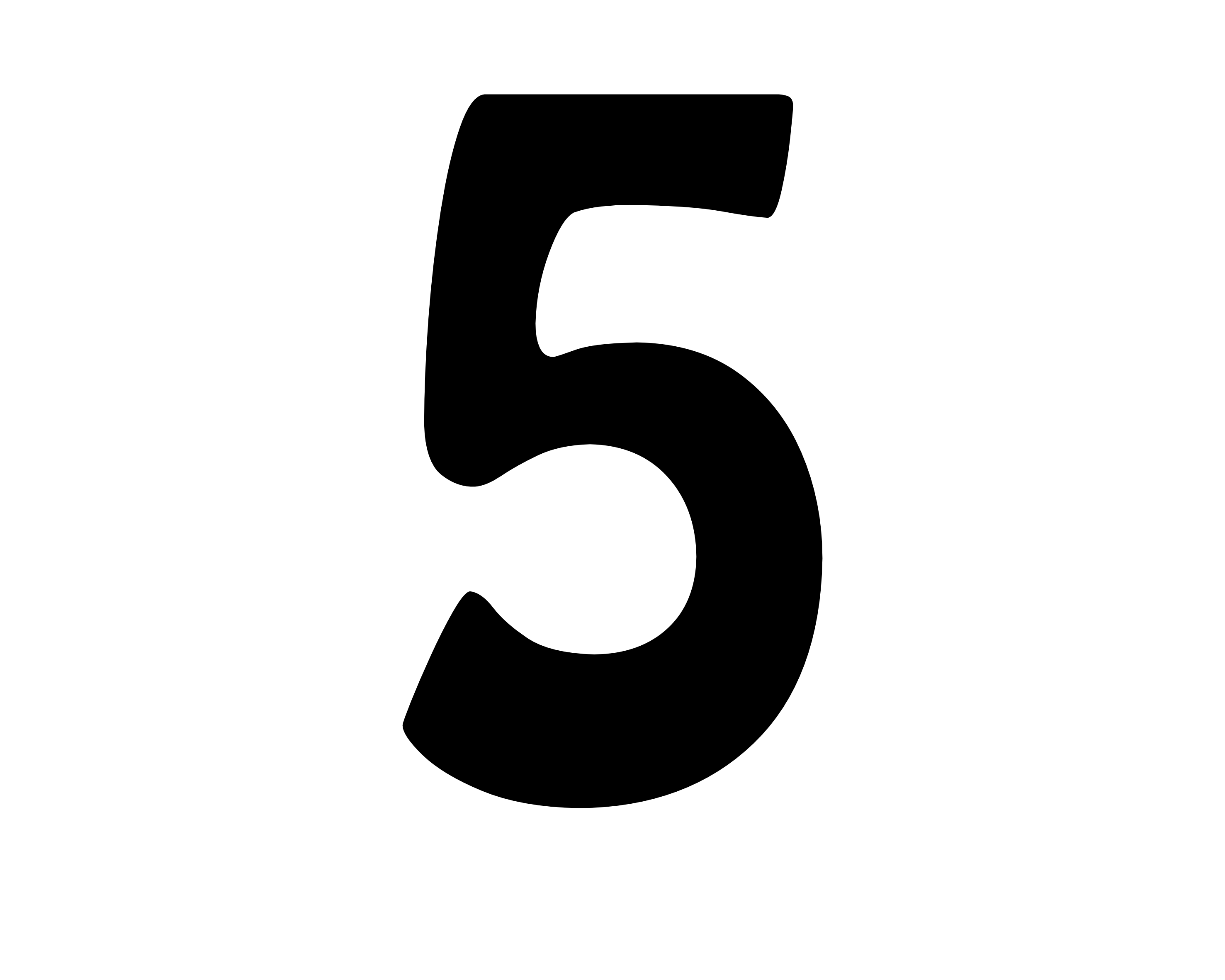 Цифра 5