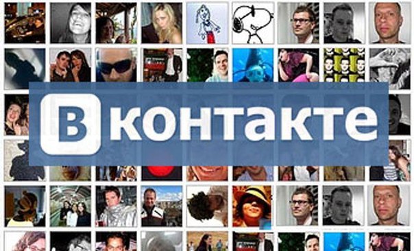 Би в контакте фото
