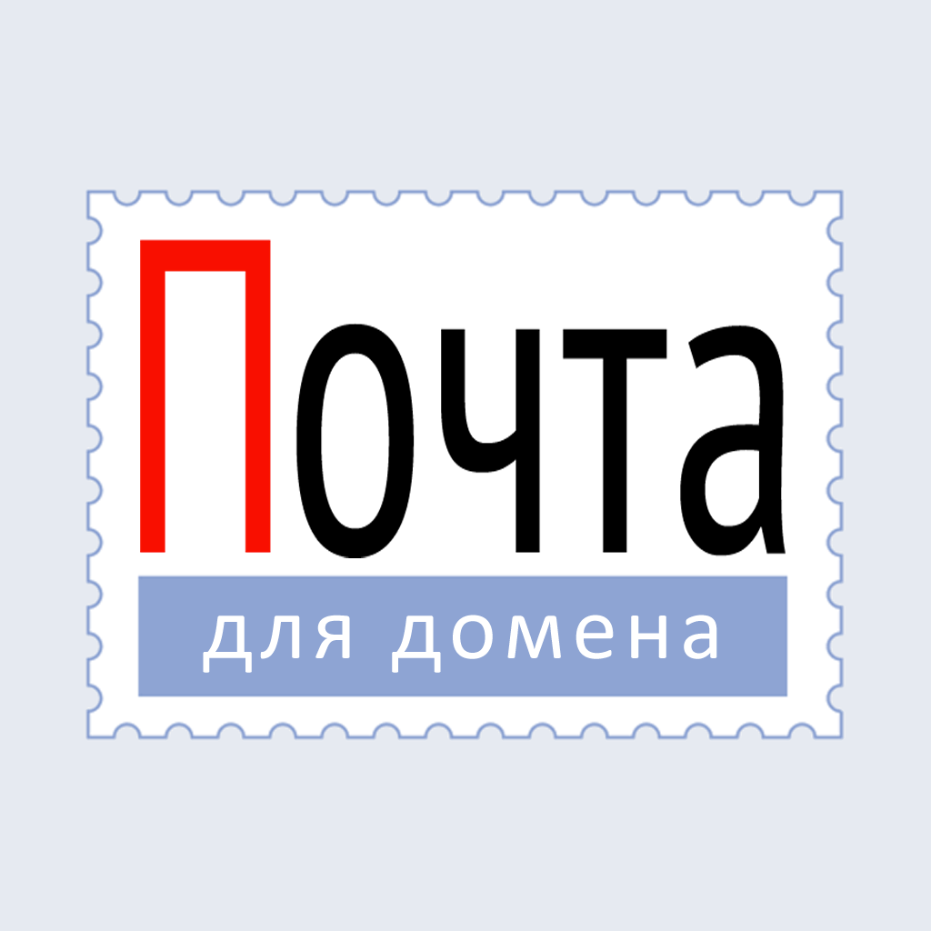 Яндекс.почта