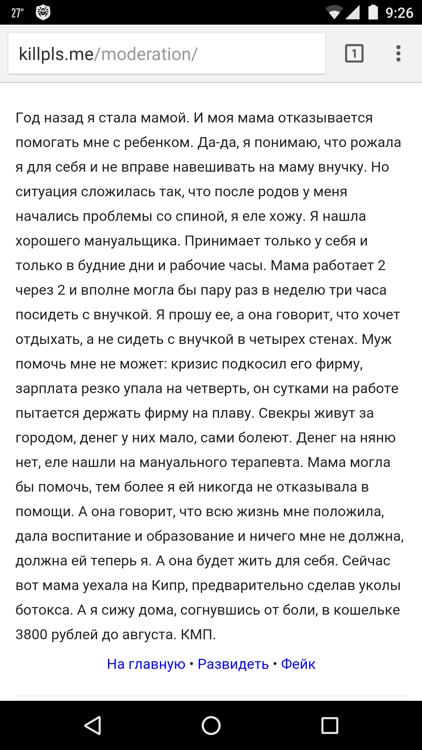 http://s8.hostingkartinok.com/uploads/images/2016/07/f00b16cc62e8106d99fef1a52b0890e6.png