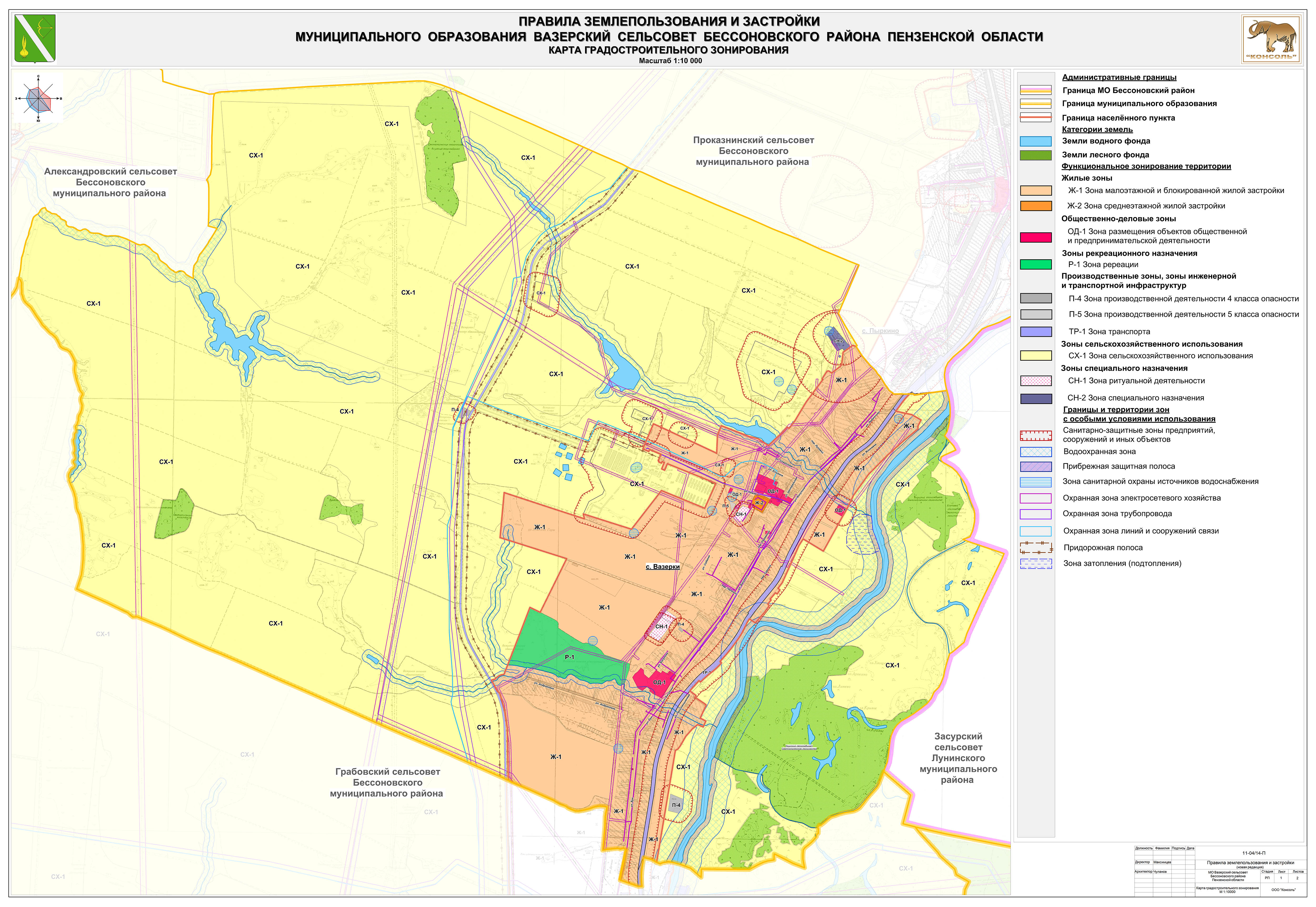 Публичная кадастровая пензенской. Лунинский сельсовет карта. Карта градостроительного зонирования Грабовский Бессоновский. Карта Лунинского района Пензенской области с границами районов. Граница Кижеватовского сельсовета Бессоновского района.
