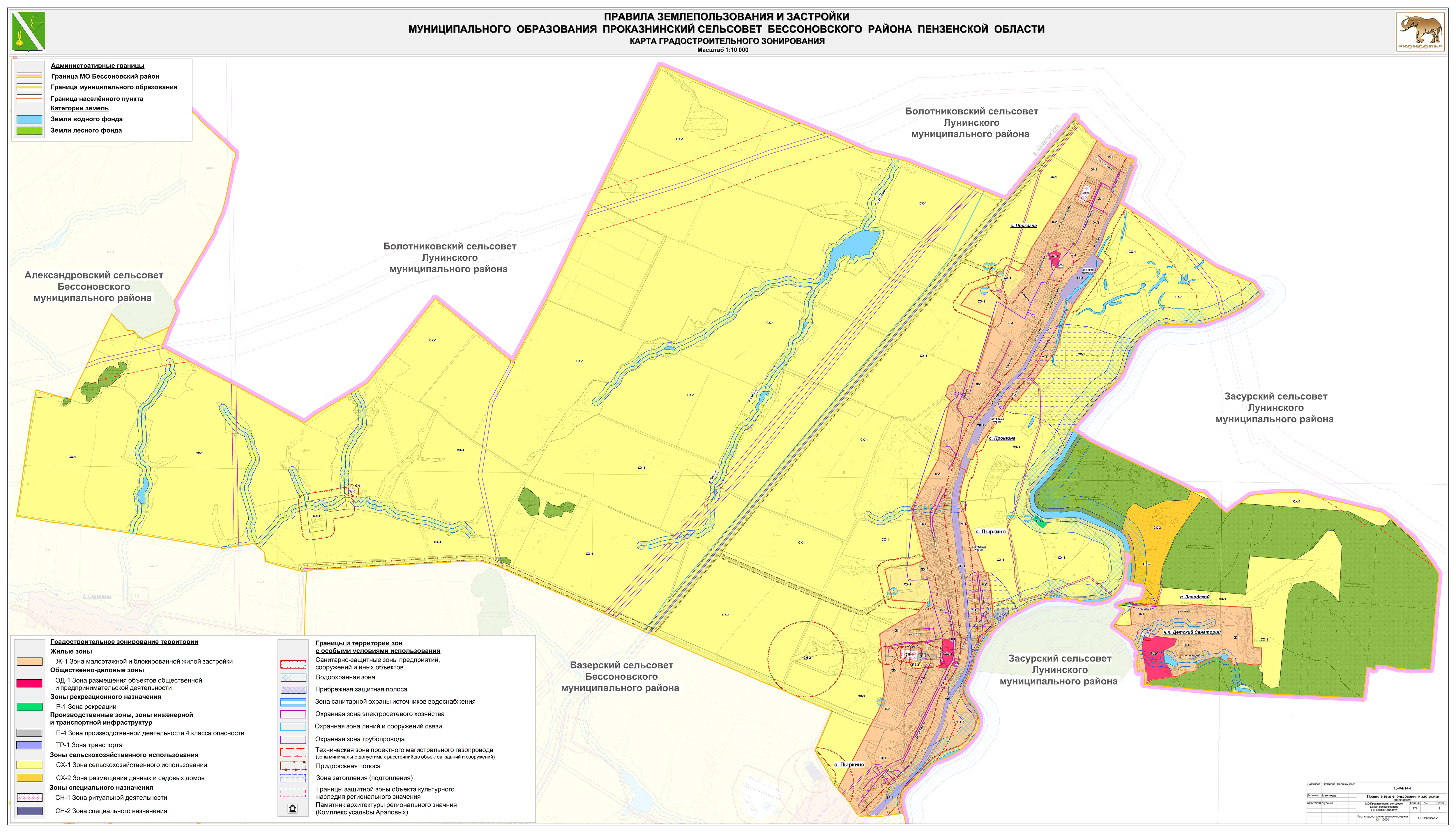 Карта пзз. Карта Бессоновского района Пензенской области. ПЗЗ Бессоновского района Пензенской области. Генплан Бессоновский район. Бессоновский район карта.