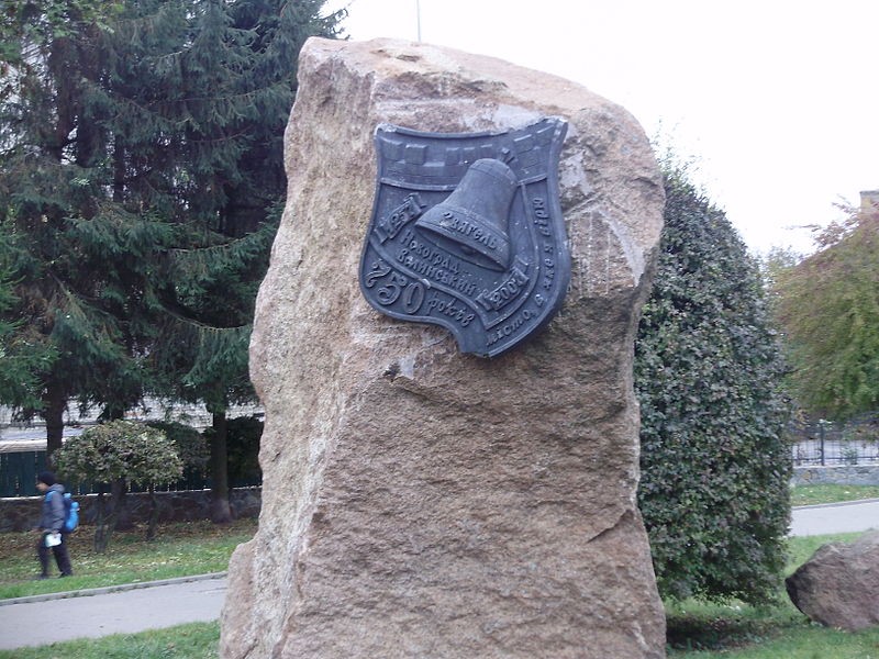 Пам’ятник на честь 750-ї річниці міста Новоград-Волинський