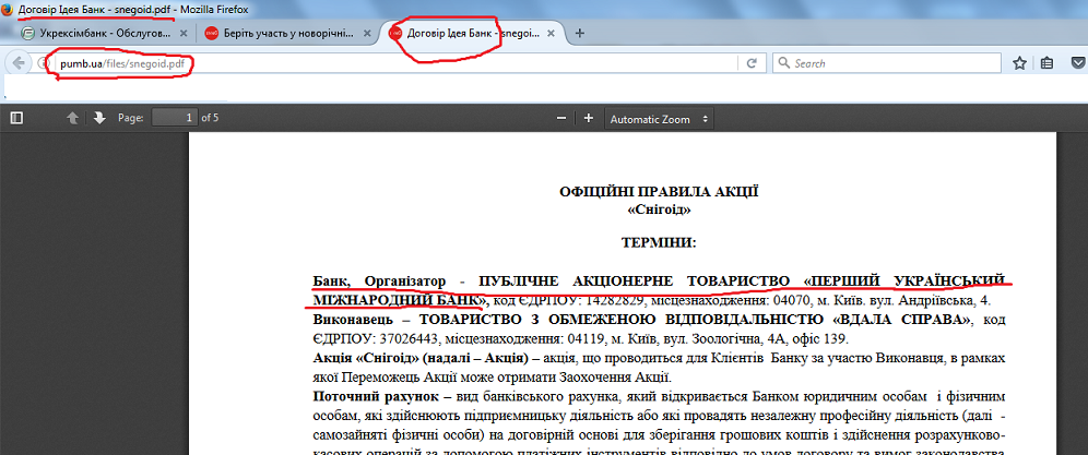 Зображення