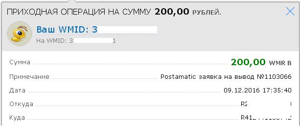 200 00 в рублях