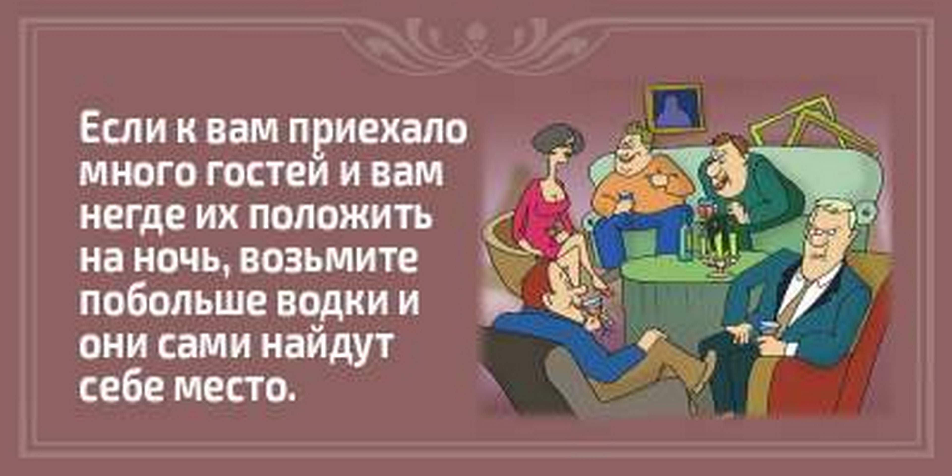 Смех продлевает жизнь