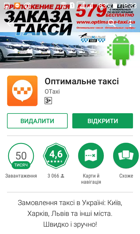 Зображення
