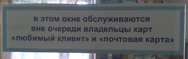 Номер не обслуживается. Ветераны и инвалиды обслуживаются вне очереди. Инвалиды обслуживаются вне очереди объявление. Инвалиды и участники ВОВ обслуживаются вне очереди объявление. Обслуживаются вне очереди в магазине список.