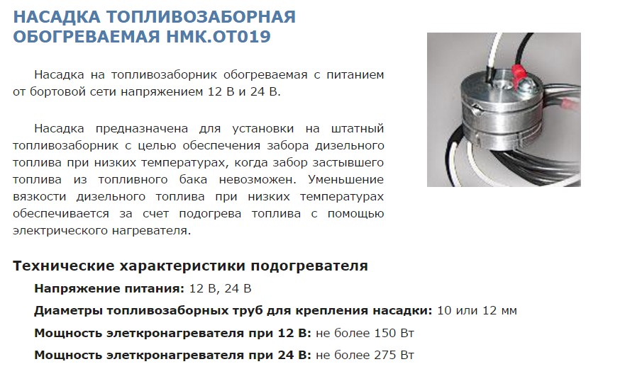 обогреватель2.jpg - Просмотр картинки - Хостинг картинок, изображений и ...