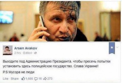 Ситуация с блокадой с самого начала провоцировала правоохранителей на силовой сценарий, - советник главы МВД Варченко - Цензор.НЕТ 8556