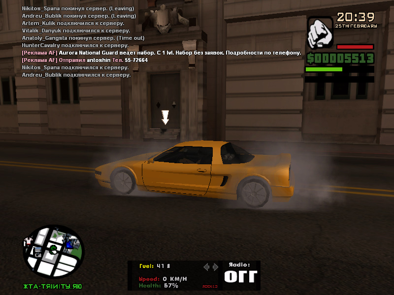 6 плагин. Русские сервера. Новый сервер. Покинь сервер. Сервер уходит на обновление.