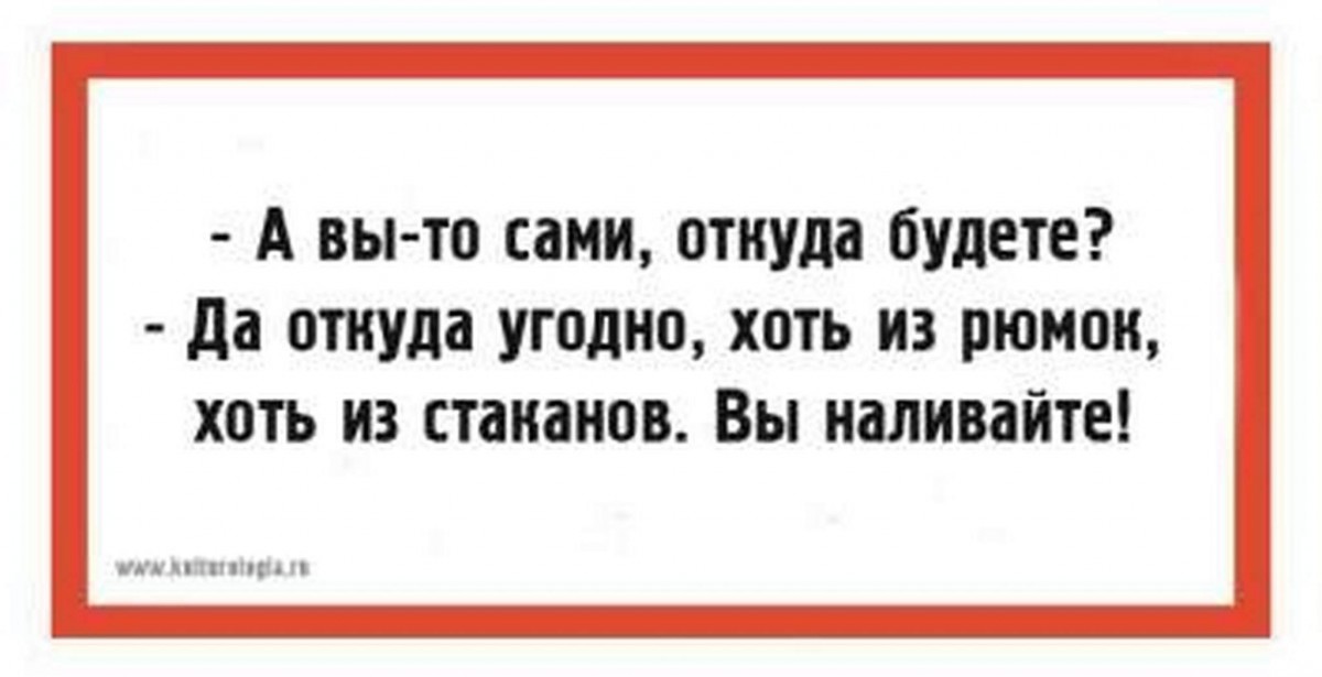 Откуда будете вы сами. Шутки про москву. Девушка а вы откуда?. Когда клиент просит подешевле. Преображенский мемы.