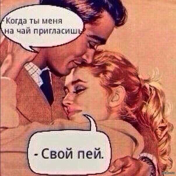 priglasil-znakomuyu-na-chay-i-trahnul-smotret-onlayn