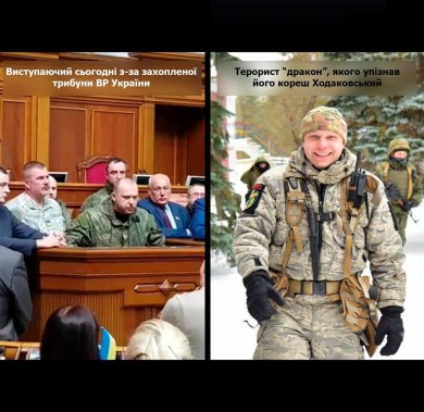 "Россияне нанимают украинских граждан для совершения провокаций", - Геращенко об осквернении польских памятников и могилы цадика Нахмана - Цензор.НЕТ 6056
