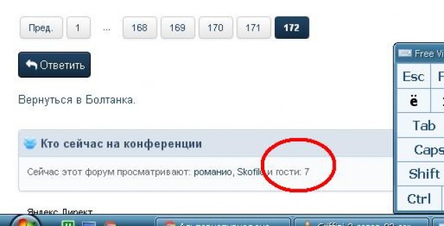 Я вернулся что ответить. Я вернулся что ответить