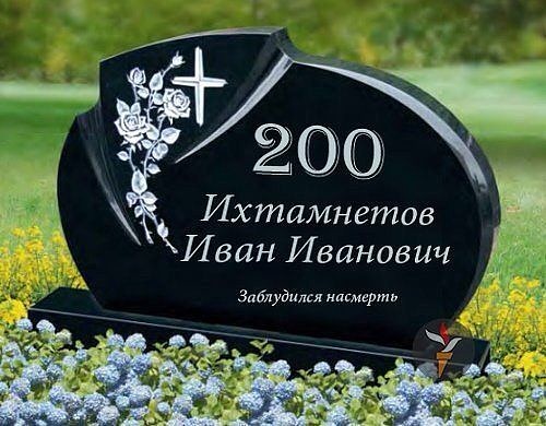 Минобороны РФ подтвердило гибель военного в Сирии - Цензор.НЕТ 1368