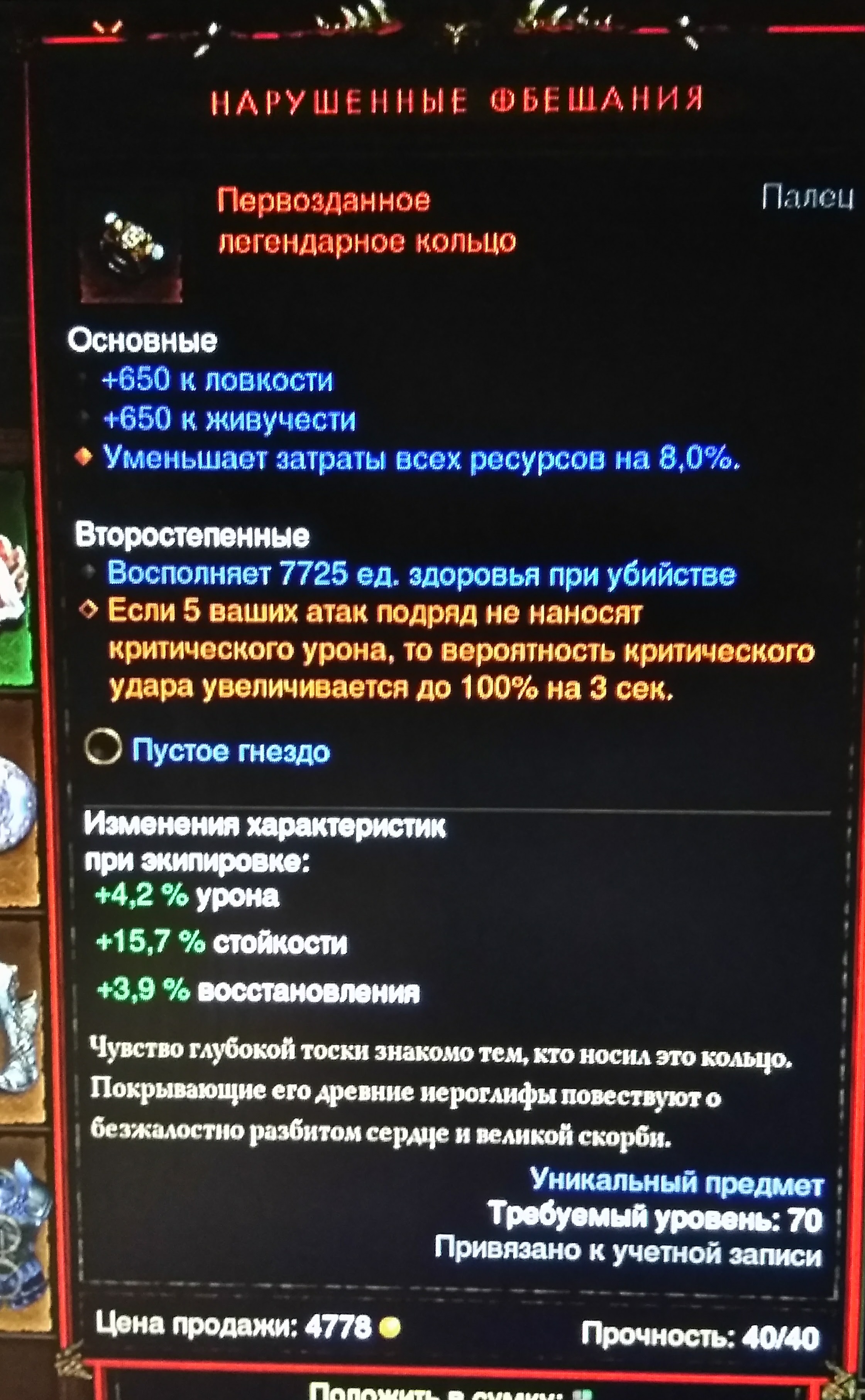 Изображение