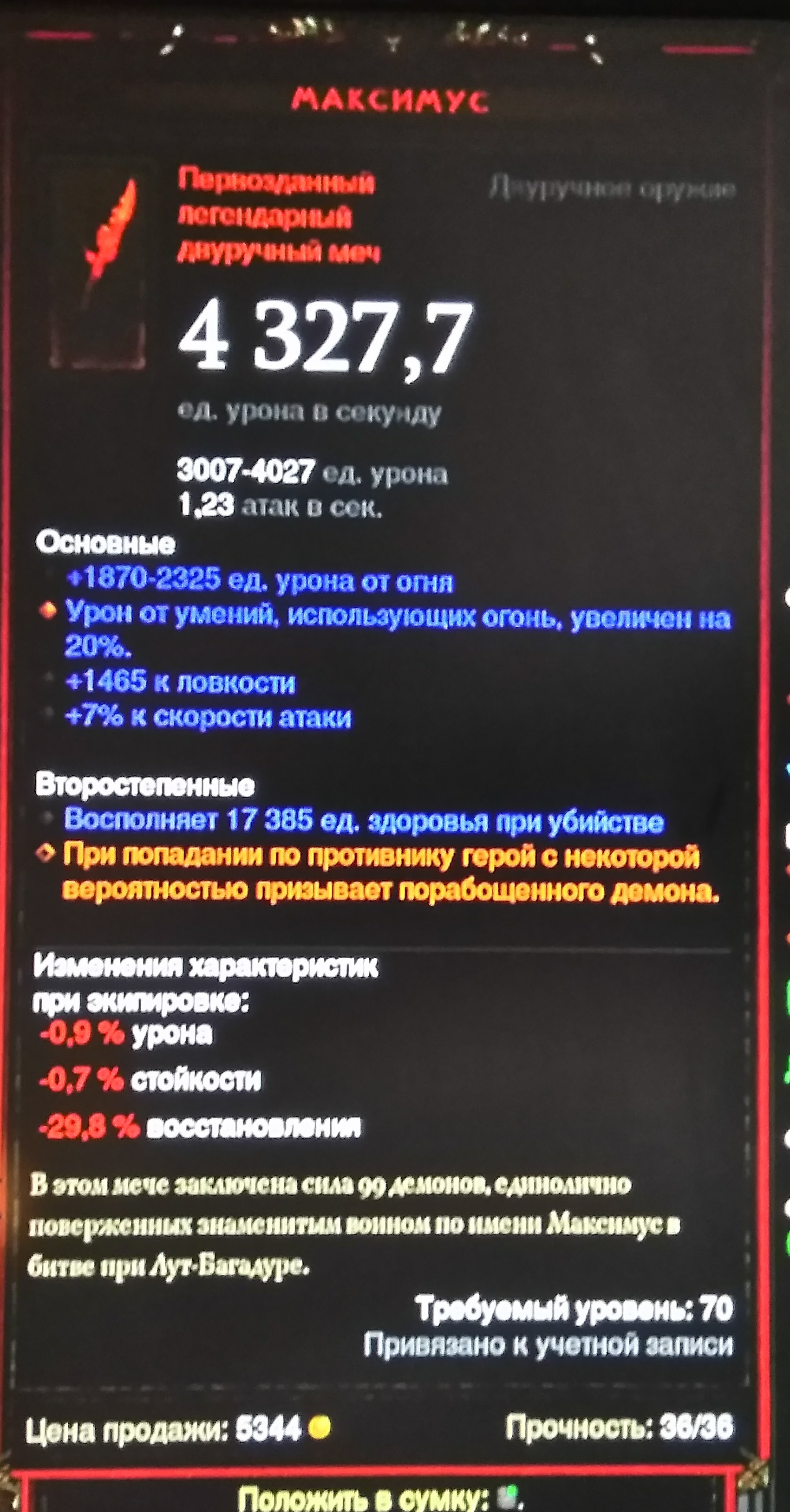 Изображение
