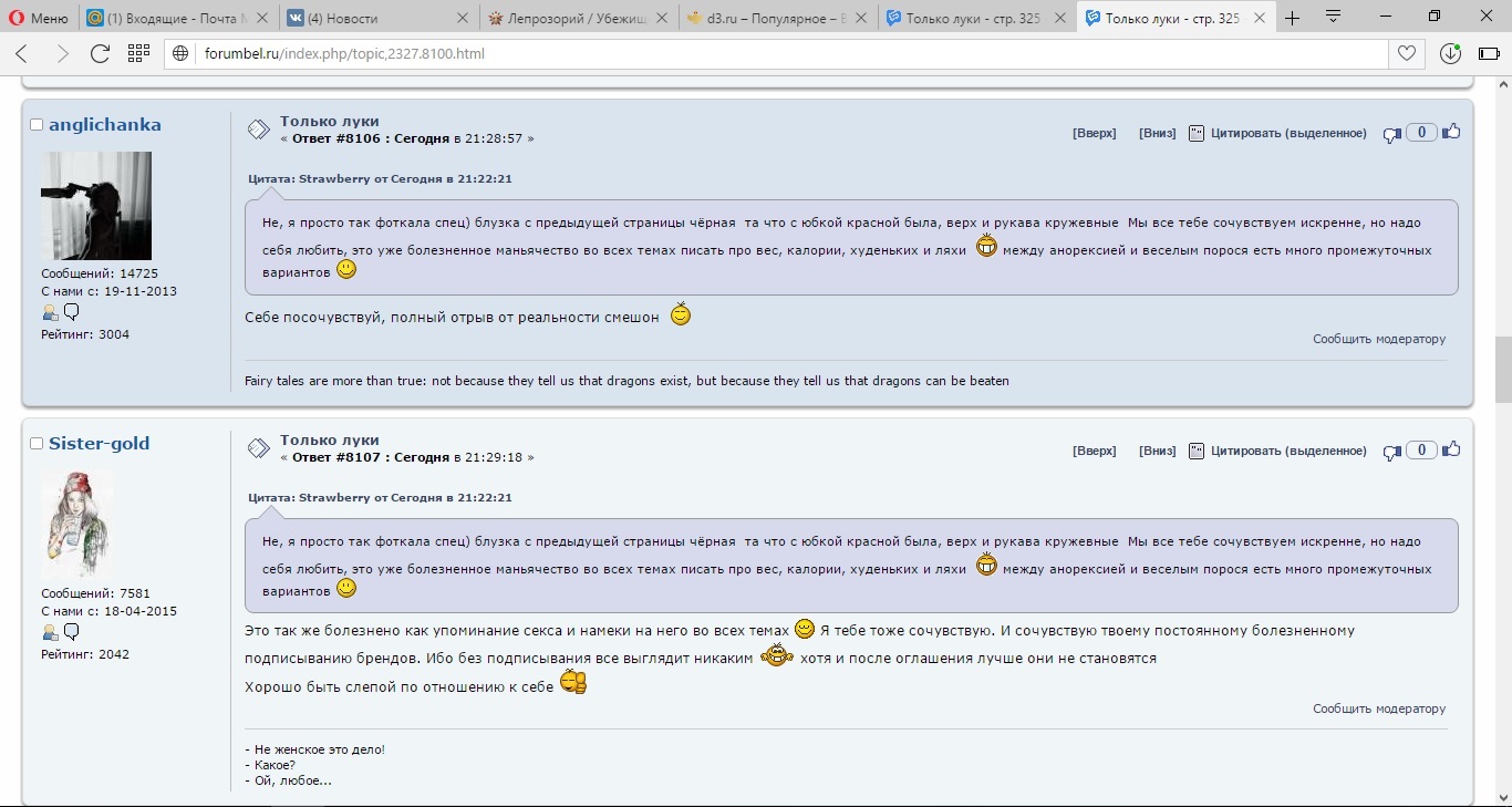 Цитировать выделенное. Айда со мной. Цитировать выделенное. Айда со мной на работу. Цитировать выделенное.