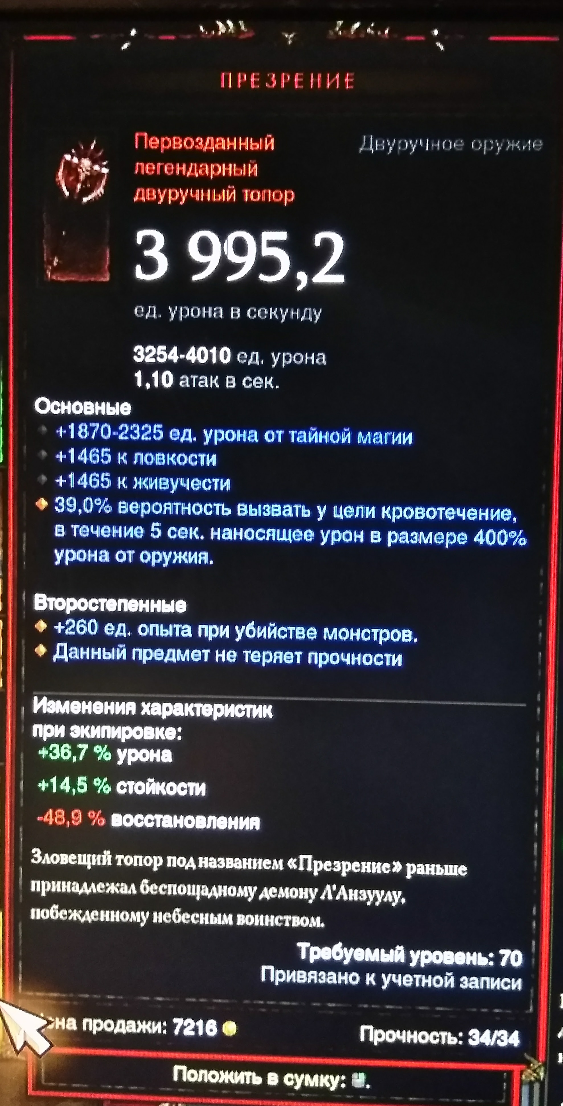Изображение