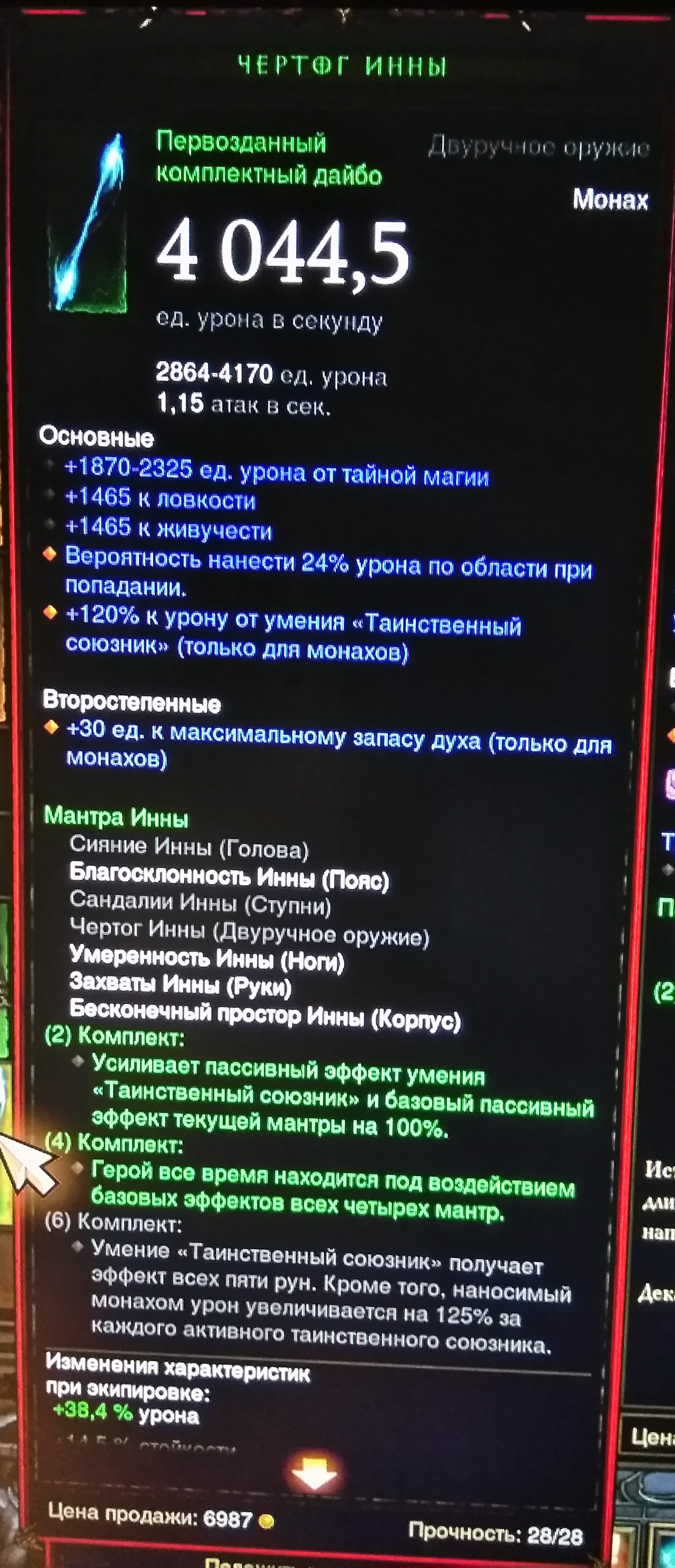 Изображение