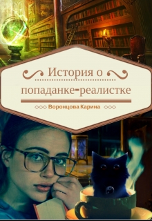 Книги о калмыках читать