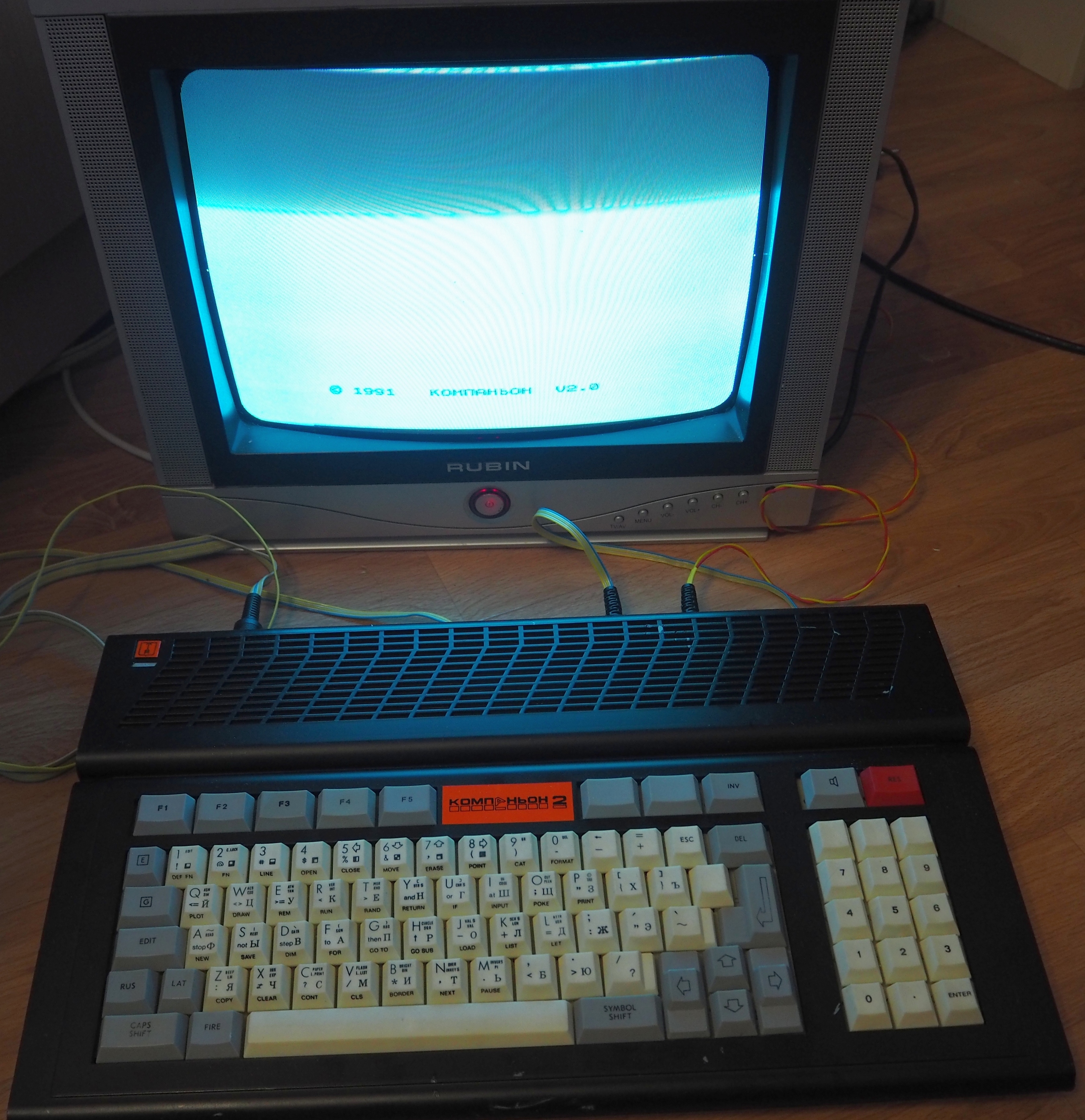 Спектрум 2. ZX Spectrum компаньон 2. Компаньон клон ZX Spectrum. Компьютер Спектрум ZX 1995 год. БК компаньон 2.