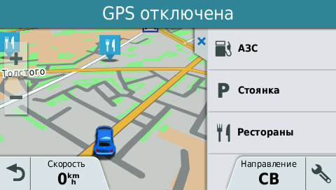 Стоянка скорость. Автостоянка скорость. Стоянка скорость на м 10. Стоянки скорость на карте.