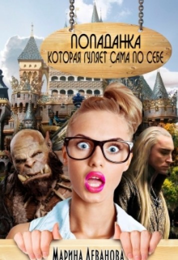 Как говорить с кем угодно и о чём угодно читать книгу
