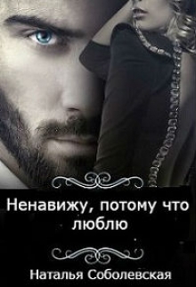 Книга знамение пути читать онлайн