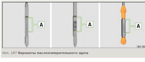 Замена масла в двигателе Skoda Octavia A7 (Шкода Октавия А7) в Москве - ВАГ Автосервис