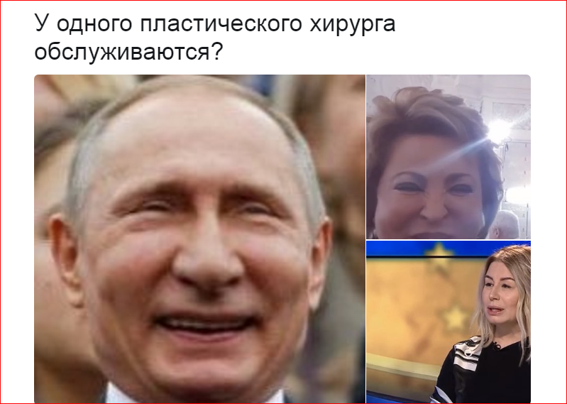 Путин до и после пластики лица фото