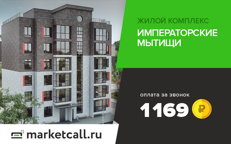 Императорские мытищи карта