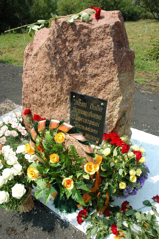 Пам’ятний камінь, на місці якого буде встановлено пам’ятник Іванові Мазепі