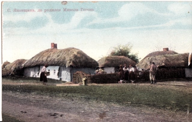 Так виглядало нинішнє село Гоголеве Шишацького району Полтавської області століття тому (фото 1915 року).