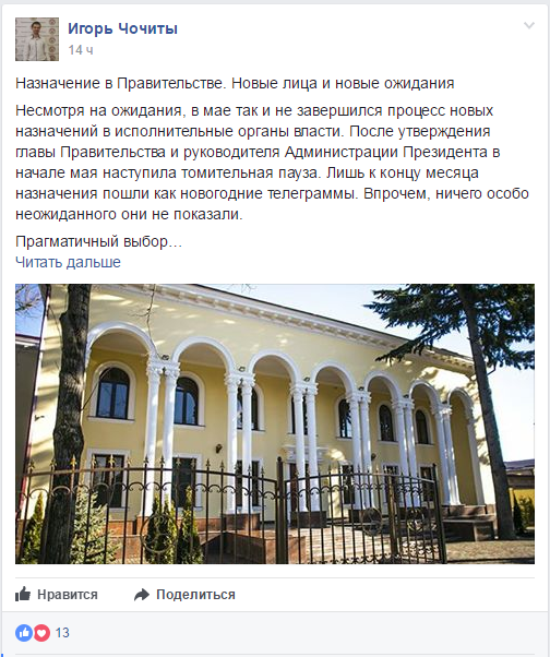 Менеджер Мафии Банкиры-Воры Или Руководство По Банковским Махинациям Pdf