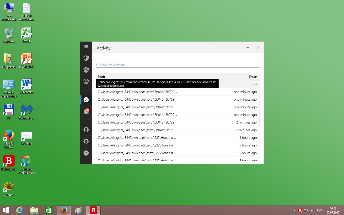 Excel active directory
